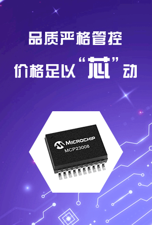 熱賣(mài)現(xiàn)貨